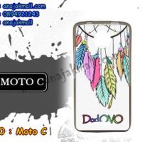 M3390-12 เคสยาง Moto C ลาย DodOVO