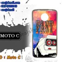 M3390-13 เคสยาง Moto C ลาย Fast 01