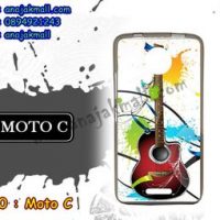 M3390-15 เคสยาง Moto C ลาย Guitar