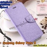 M3398-01 เคสหนังฝาพับ Samsung Galaxy Note8 สีม่วง