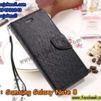 M3398-02 เคสหนังฝาพับ Samsung Galaxy Note8 สีดำ