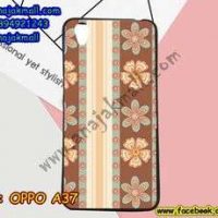 M3402-03 เคสยาง OPPO A37 ลาย Flower VZ