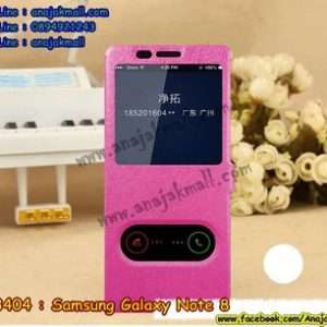 M3398-03 เคสฝาพับโชว์เบอร์ Samsung Galaxy Note8 สีชมพู