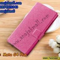 M3412-04 เคสฝาพับ Moto G4 Plus สีชมพู