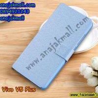 M3416-03 เคสฝาพับ Vivo V5 Plus สีฟ้า