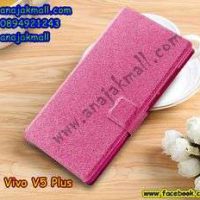 M3416-04 เคสฝาพับ Vivo V5 Plus สีชมพู