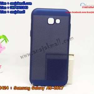 M3424-01 เคส PC ระบายความร้อน Samsung Galaxy A5 2017 สีน้ำเงิน