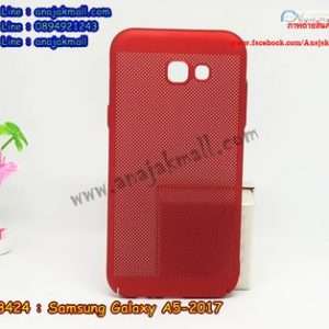 M3424-02 เคส PC ระบายความร้อน Samsung Galaxy A5 2017 สีแดง