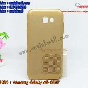 M3424-03 เคส PC ระบายความร้อน Samsung Galaxy A5 2017 สีทอง