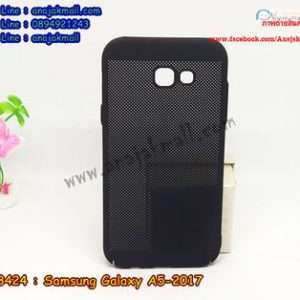 M3424-05 เคส PC ระบายความร้อน Samsung Galaxy A5 2017 สีดำ