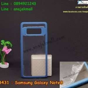 M3431-02 เคสหลังใส ขอบยาง Samsung Galaxy Note8 สีน้ำเงิน