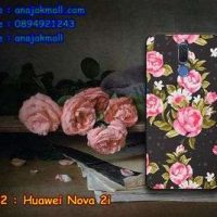 M3432-02 เคสยาง Huawei Nova 2i ลาย Flower II