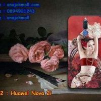 M3432-08 เคสยาง Huawei Nova 2i ลาย Lomia
