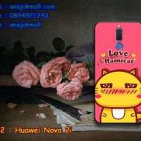 M3432-10 เคสยาง Huawei Nova 2i ลาย Hami IV