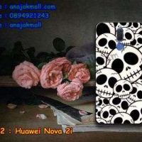 M3432-12 เคสยาง Huawei Nova2i ลาย Skull II