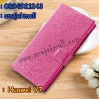 M3442-04 เคสฝาพับ Huawei Y7 สีชมพู