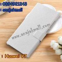 M3442-05 เคสฝาพับ Huawei Y7 สีขาว