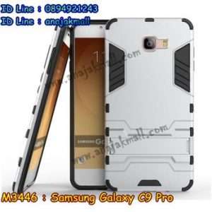 M3446-02 เคสโรบอท Samsung Galaxy C9 Pro สีเงิน
