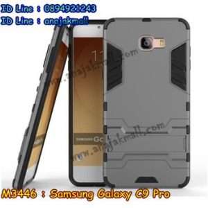 M3446-03 เคสโรบอท Samsung Galaxy C9 Pro สีเทา
