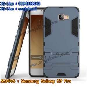 M3446-04 เคสโรบอท Samsung Galaxy C9 Pro สีดำ