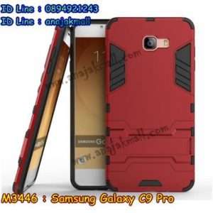 M3446-05 เคสโรบอท Samsung Galaxy C9 Pro สีแดง