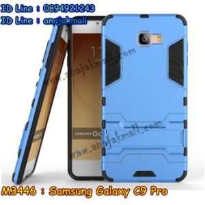 M3446-06 เคสโรบอท Samsung Galaxy C9 Pro สีฟ้า