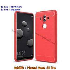 M3453-04 เคสยางกันกระแทก Huawei Mate10 Pro สีแดง