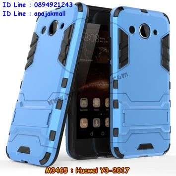 M3465-06 เคสโรบอท Huawei Y3 2017 สีฟ้า