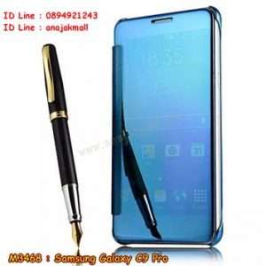 M3468-04 เคสฝาพับเงา Samsung Galaxy C9 Pro สีฟ้า