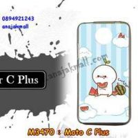 M3470-03 เคสยาง Moto C Plus ลาย Pono