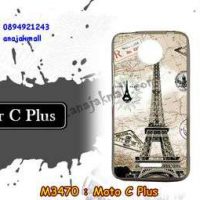 M3470-04 เคสยาง Moto C Plus ลายหอไอเฟล