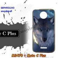 M3470-06 เคสยาง Moto C Plus ลาย Wolf