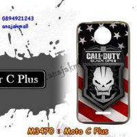 M3470-08 เคสยาง Moto C Plus ลาย Black OPS