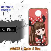 M3470-09 เคสยาง Moto C Plus ลาย Nikibi