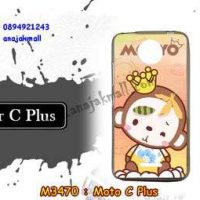 M3470-11 เคสยาง Moto C Plus ลาย Mokyo