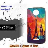 M3470-12 เคสยาง Moto C Plus ลาย Wonderland