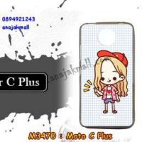 M3470-13 เคสยาง Moto C Plus ลาย Women Love X02