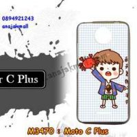 M3470-14 เคสยาง Moto C Plus ลาย Men Love X02