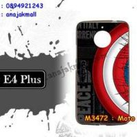 M3472-11 เคสยาง Moto E4 Plus ลาย CapStar V