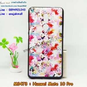 M3473-01 เคสยาง Huawei Mate10 Pro ลาย Flower X02