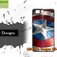 M3475-02 เคสยาง Doogee X5/X5 Pro ลาย CapStar