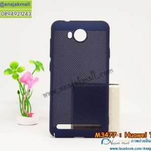 M3477-01 เคส PC ระบายความร้อน Huawei Y3ii สีน้ำเงิน