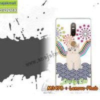 M3478-03 เคสแข็ง Lenovo Phab 2 Plus ลาย Lucky Cat