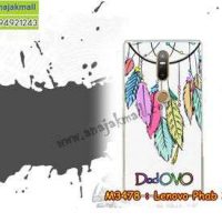 M3478-05 เคสแข็ง Lenovo Phab 2 Plus ลาย DodOVO