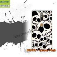 M3478-10 เคสแข็ง Lenovo Phab 2 Plus ลาย Skull II