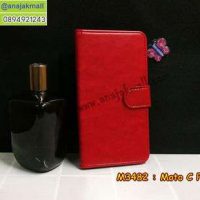 M3482-01 เคสฝาพับไดอารี่ Moto C Plus สีแดงเข้ม