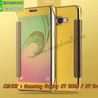 M3487-02 เคสฝาพับ Samsung Galaxy J7/J7 Core กระจกเงา สีทอง