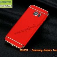 M3491-02 เคส PC ประกบหัวท้าย Samsung Galaxy Note5 สีแดง
