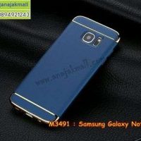 M3491-03 เคส PC ประกบหัวท้าย Samsung Galaxy Note5 สีน้ำเงิน
