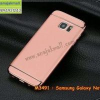 M3491-04 เคส PC ประกบหัวท้าย Samsung Galaxy Note5 สีทองชมพู